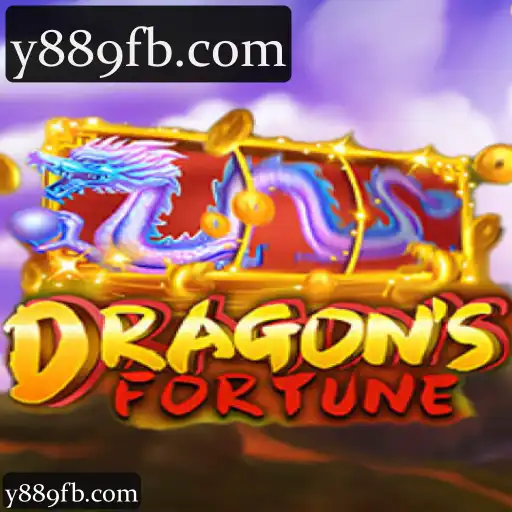 DragonFortune